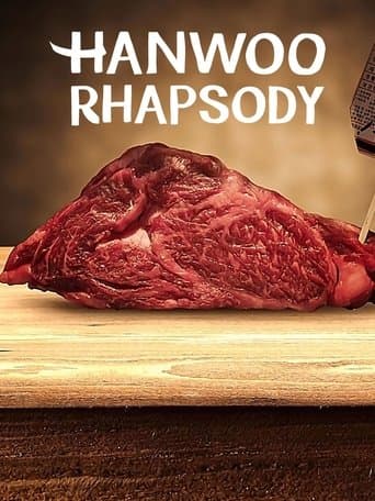 Movie poster for Hanwoo Rhapsody
