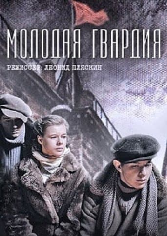 Movie poster for The Young Guard