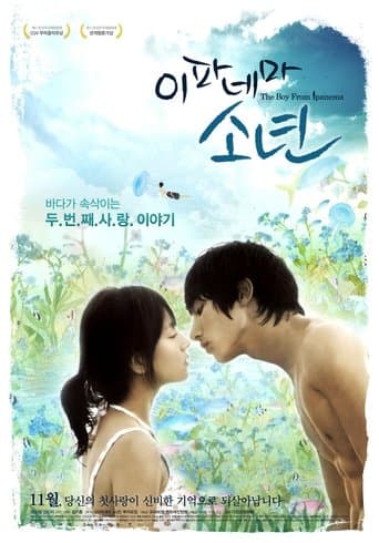 Movie poster for The Boy from Ipanema