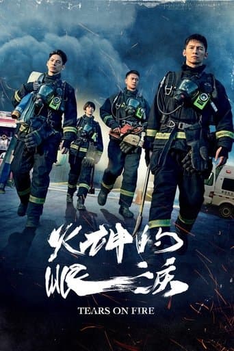 Movie poster for Tears on Fire