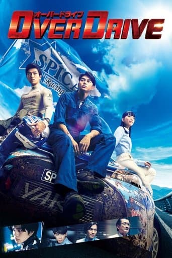 Movie poster for Over Drive