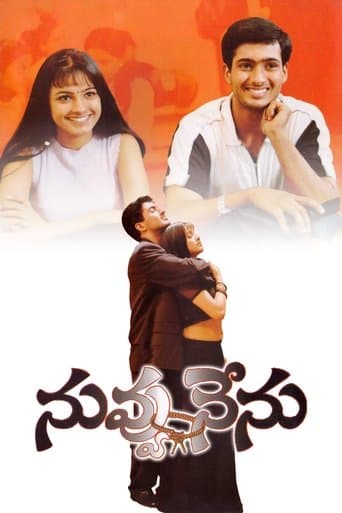 Movie poster for Nuvvu Nenu