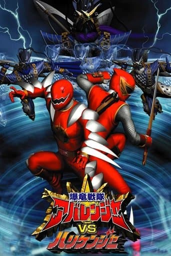 Movie poster for Bakuryuu Sentai Abaranger vs. Hurricaneger