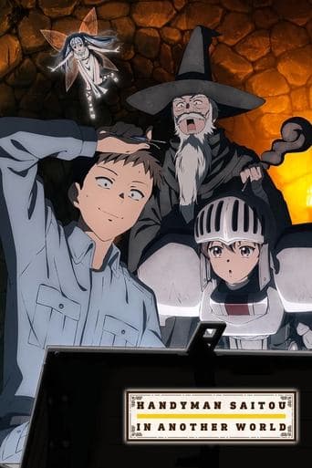 Movie poster for Handyman Saitou in Another World