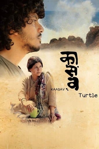 Movie poster for Kaasav: Turtle