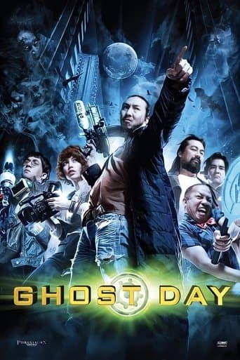 Movie poster for Ghost Day