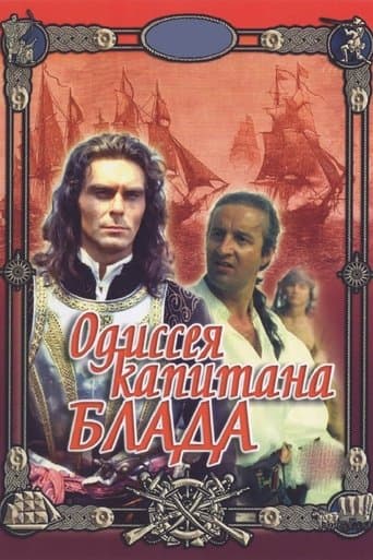 Movie poster for Captain Blood: His Odyssey