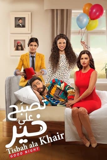 Movie poster for Goodnight