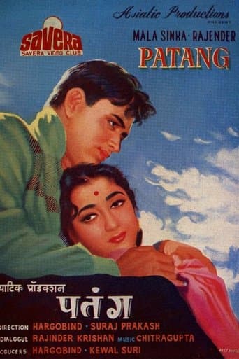 Movie poster for Patang