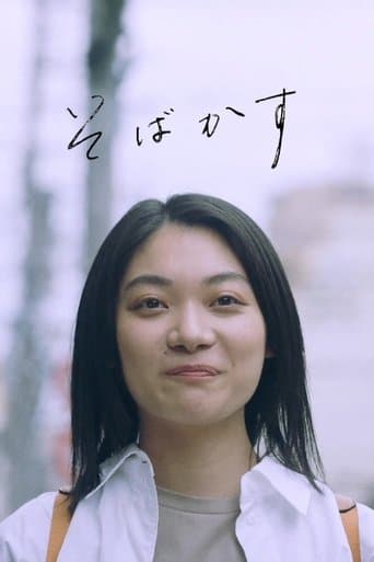 Movie poster for I Am What I Am