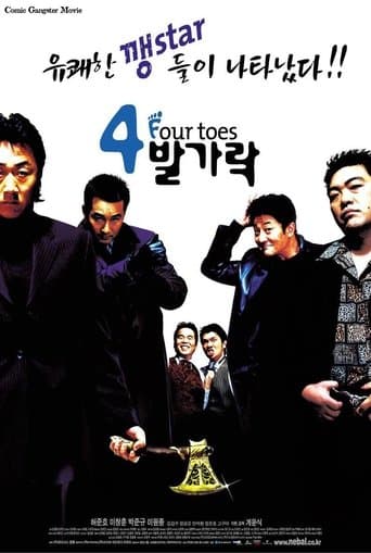 Movie poster for 4 Toes