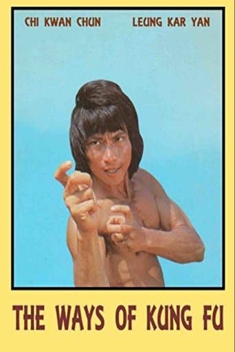 Movie poster for Ways of Kung Fu