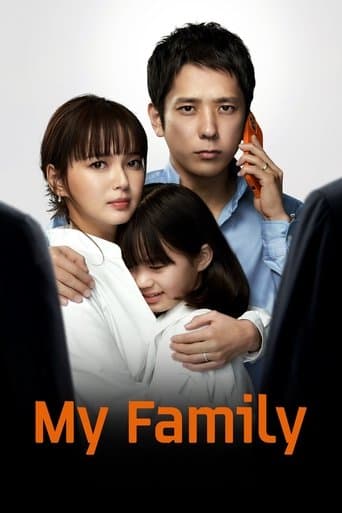Movie poster for My Family