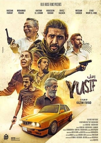 Movie poster for Yusif
