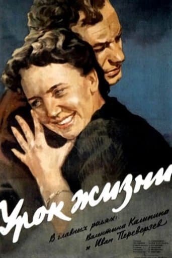 Movie poster for The Lesson of Life