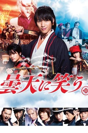 Movie poster for Laughing Under the Clouds