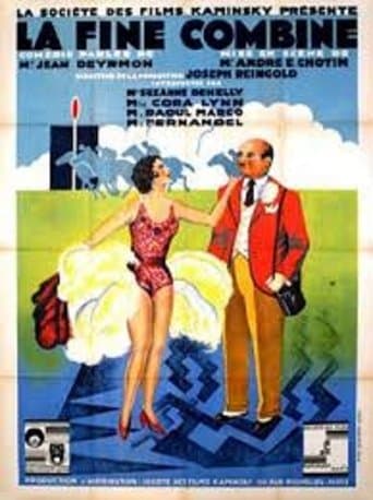 Movie poster for The end combine