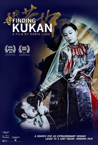 Movie poster for Finding Kukan
