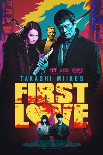Movie poster for First Love