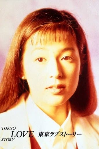 Movie poster for Tokyo Love Story