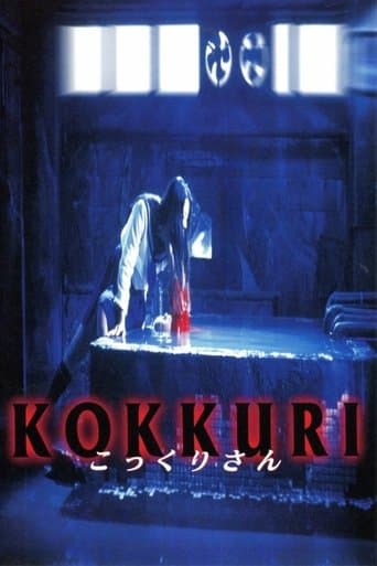 Movie poster for Kokkuri