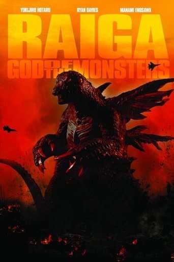 Movie poster for Deep Sea Monster Raiga