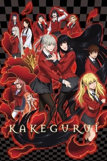 Movie poster for Kakegurui