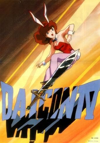 Movie poster for DAICON IV Opening Animation