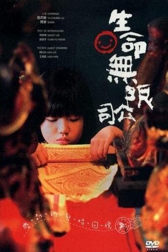 Movie poster for Life is Wonderful