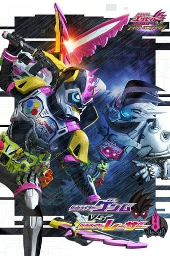 Movie poster for Kamen Rider Ex-Aid Trilogy: Another Ending - Kamen Rider Genm VS Lazer