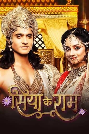 Movie poster for Siya Ke Ram