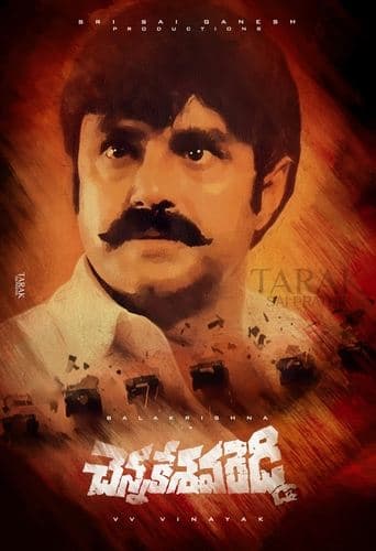 Movie poster for Chennakesava Reddy