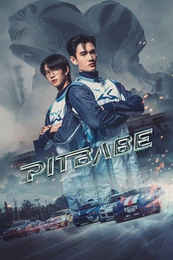Movie poster for Pit Babe
