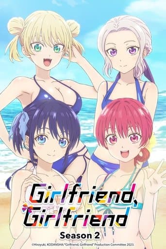 Movie poster for Girlfriend, Girlfriend