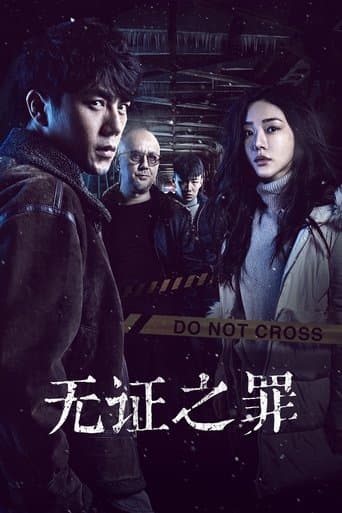 Movie poster for Burning Ice