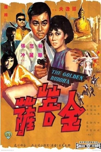 Movie poster for The Golden Buddha