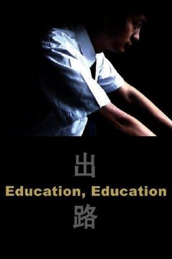 Movie poster for Education, Education