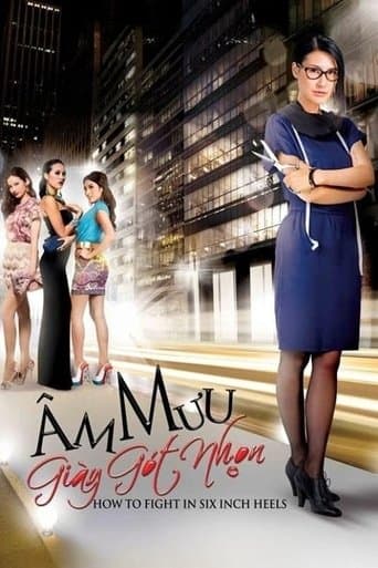 Movie poster for How to Fight in Six Inch Heels