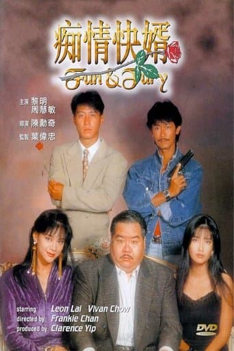 Movie poster for Fun and Fury