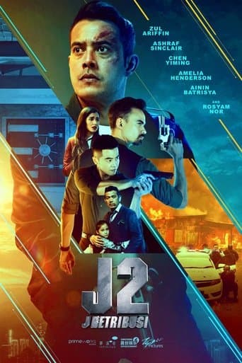 Movie poster for J2: J Retribusi