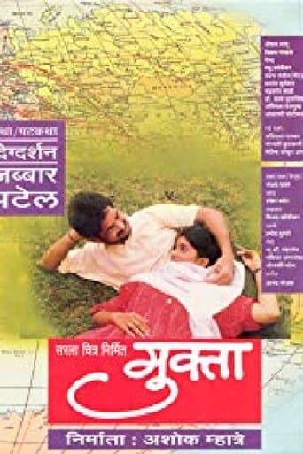 Movie poster for Mukta
