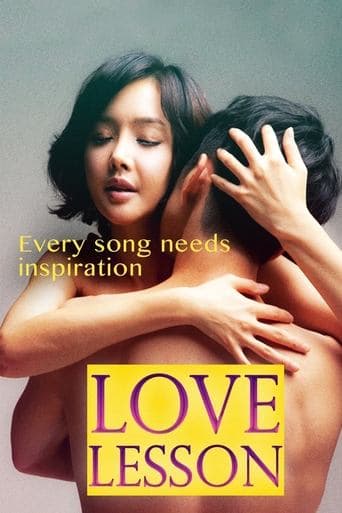 Movie poster for Love Lesson