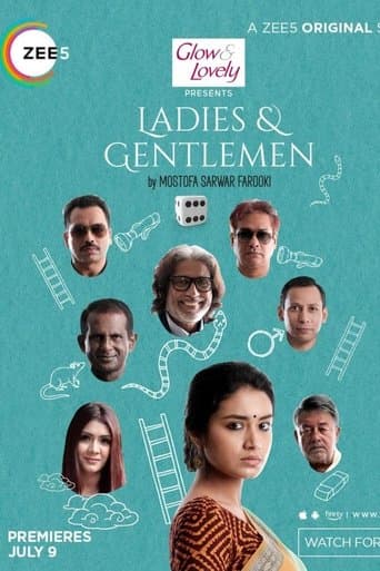 Movie poster for Ladies and Gentlemen