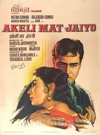 Movie poster for Akeli Mat Jaiyo