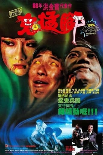 Movie poster for Spooky, Spooky