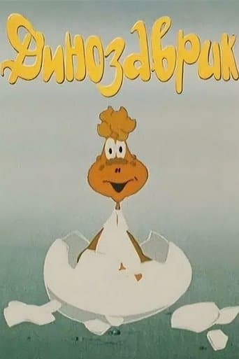 Movie poster for Little Dinosaur