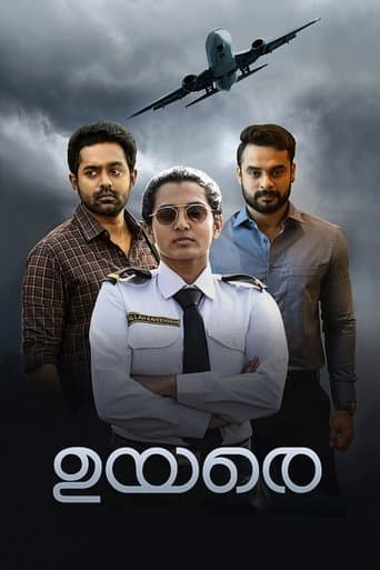 Movie poster for Uyare
