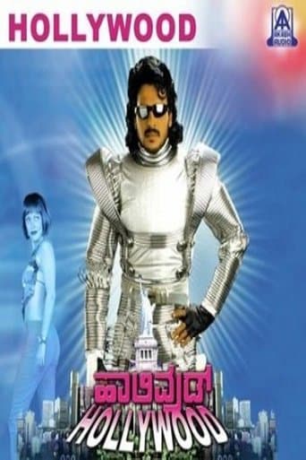 Movie poster for Hollywood