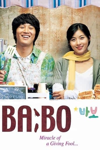 Movie poster for BA:BO - Miracle of Giving Fool