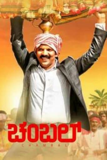 Movie poster for Chambal